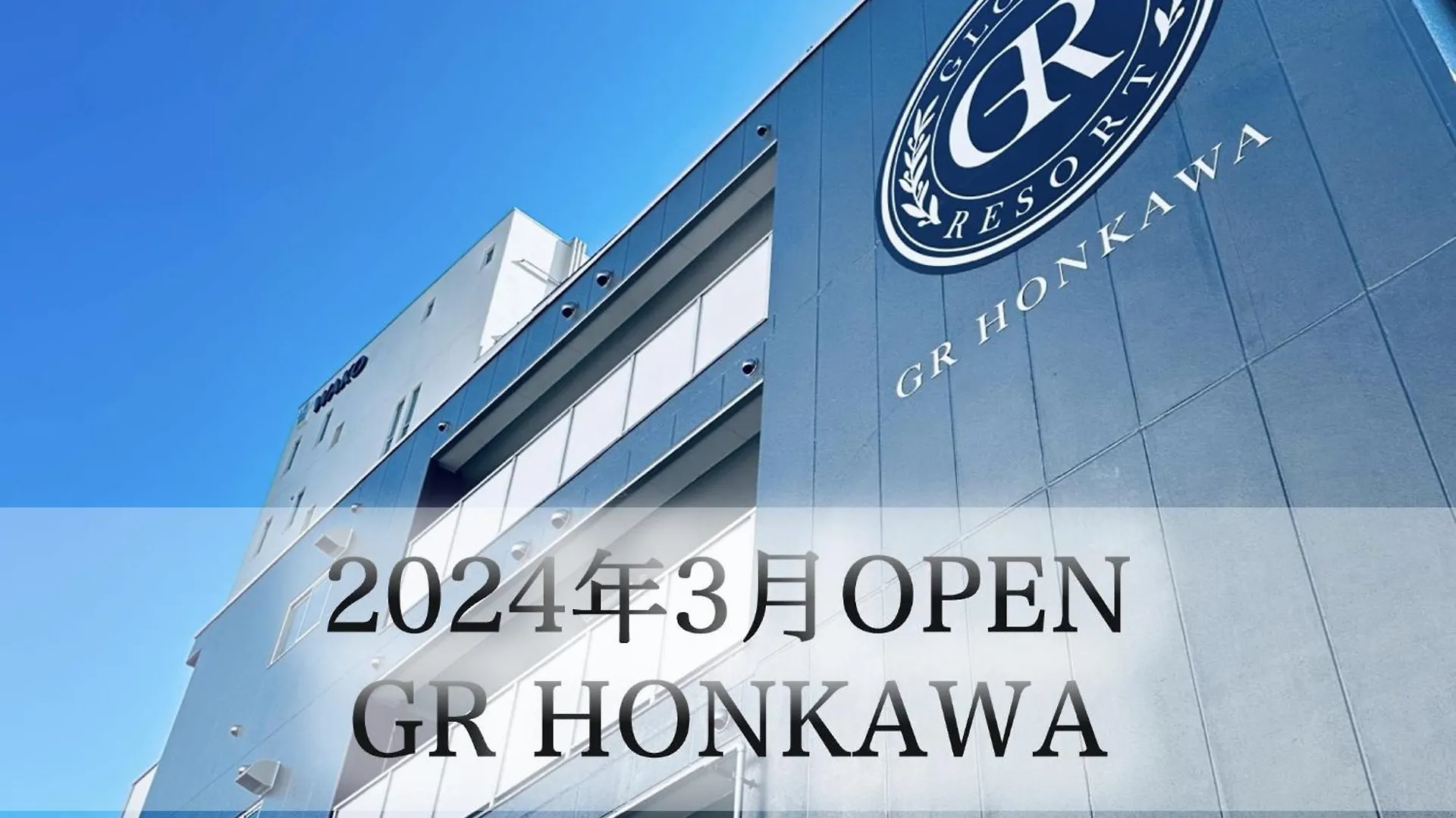 Aparthotel Gr Honkawa - Global Resort Hotel Hirošima Japonsko