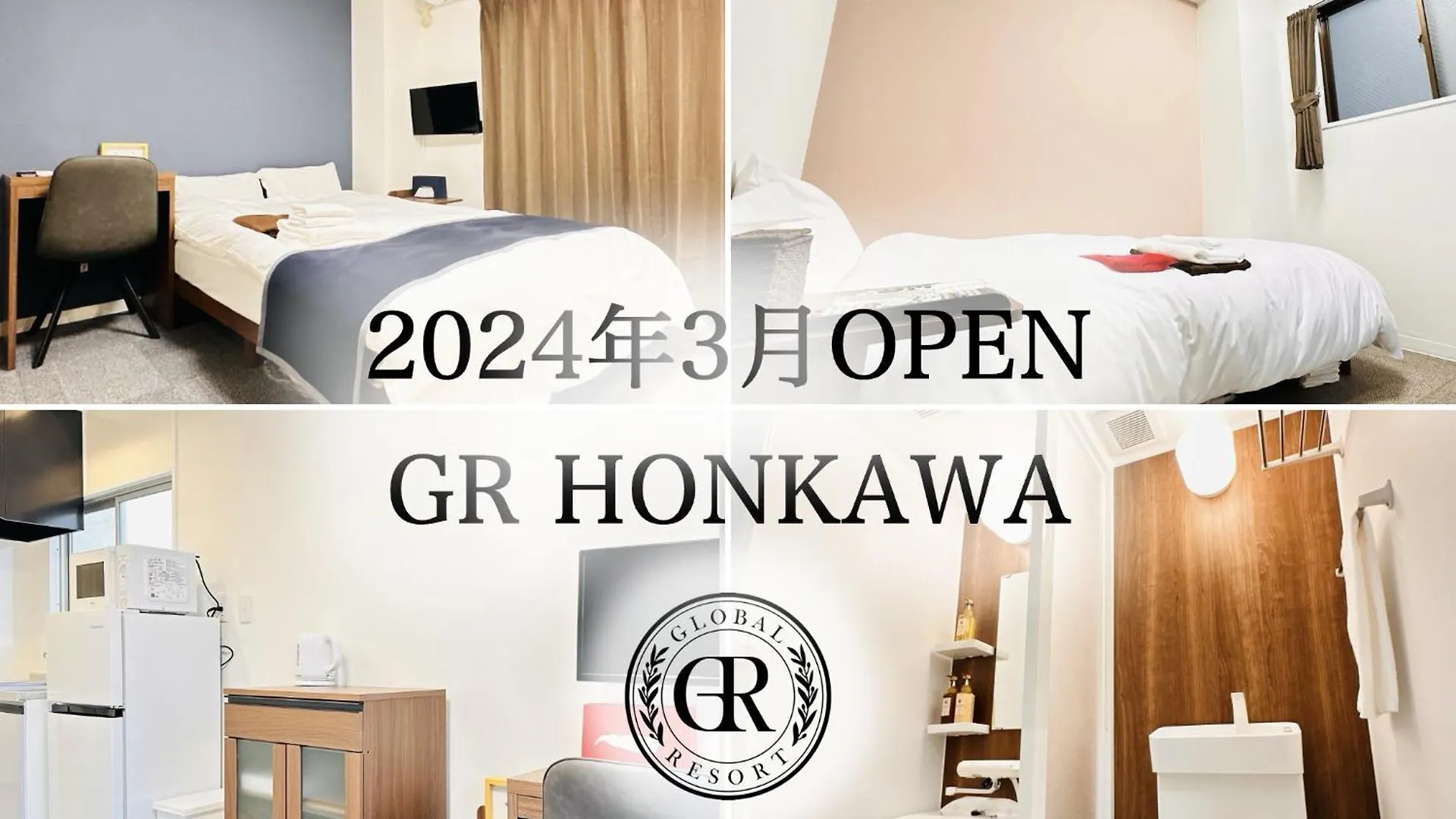 Aparthotel Gr Honkawa - Global Resort Hotel Hirošima
