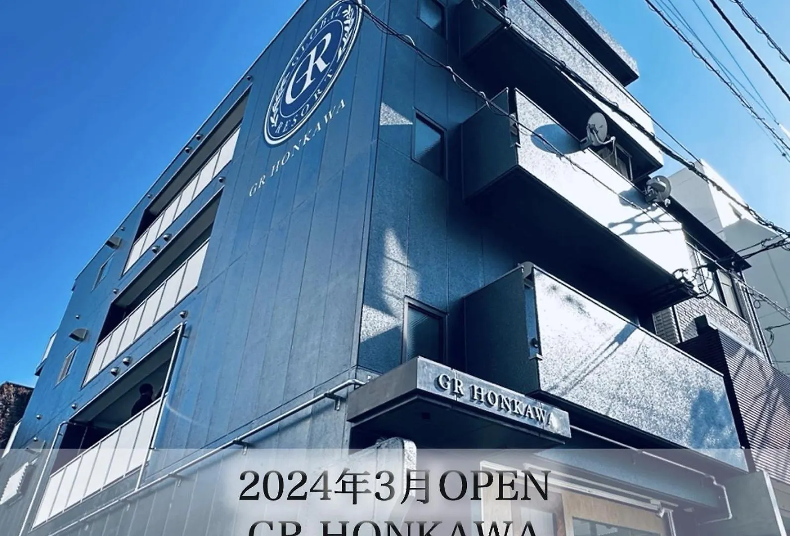 Gr Honkawa - Global Resort Hotel Hirošima