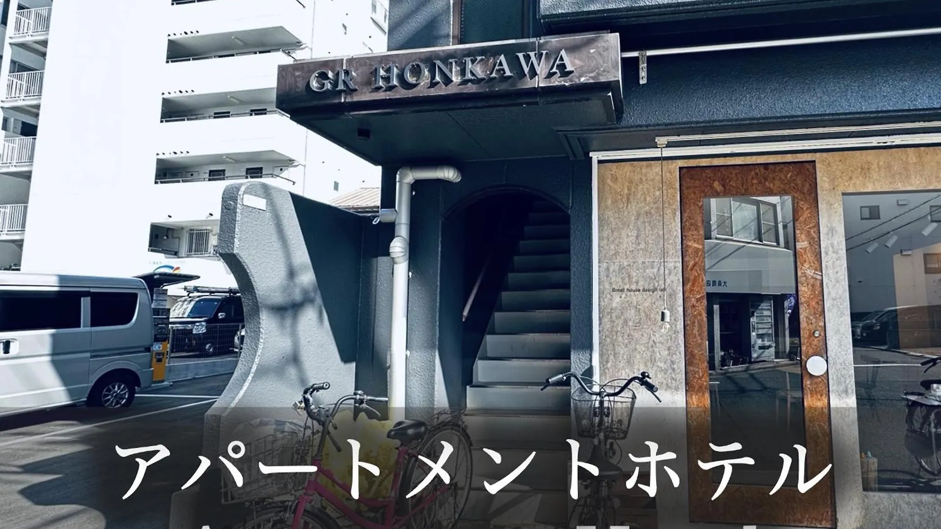 Gr Honkawa - Global Resort Hotel Hiroshima 0*,  Japan