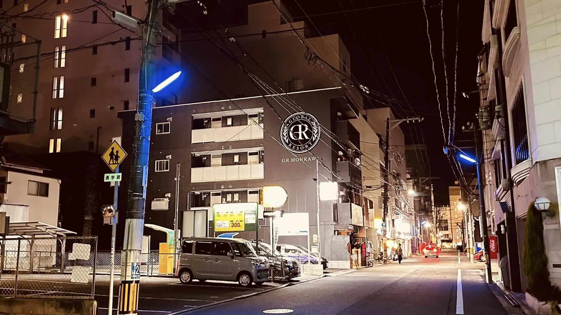 Gr Honkawa - Global Resort Hotel Hiroshima 0*,  Japan